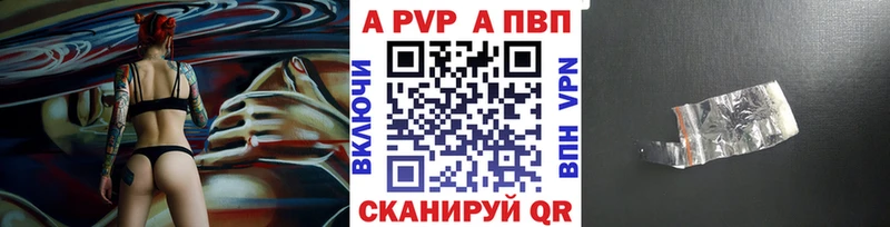 Где купить наркотики Староминская АМФ APVP Гашиш МЕТАДОН Каннабис МЕФ