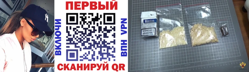Амфетамин Premium  Староминская 