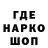 Героин гречка Random Randomsin
