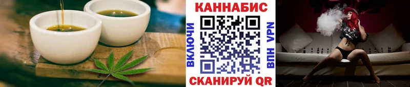Печенье с ТГК марихуана  Староминская 
