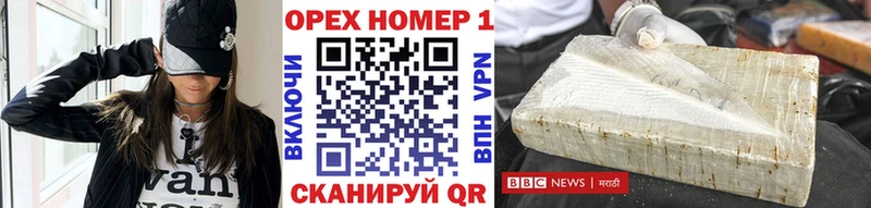 где продают наркотики  Староминская  Кокаин VHQ 