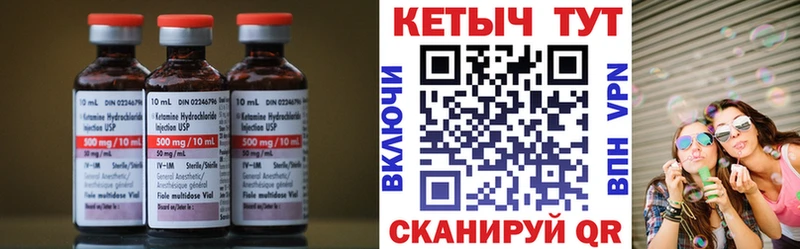 хочу hydra ТОР КЕТАМИН ketamine Староминская