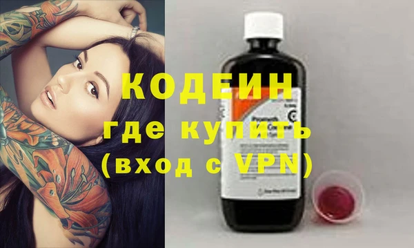 таблы Абинск