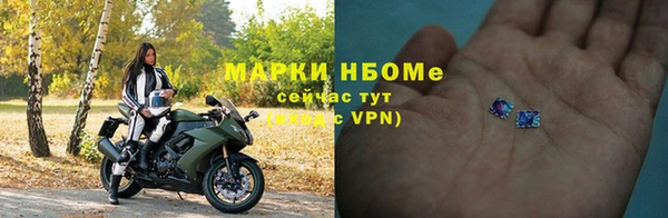 марки nbome Алзамай