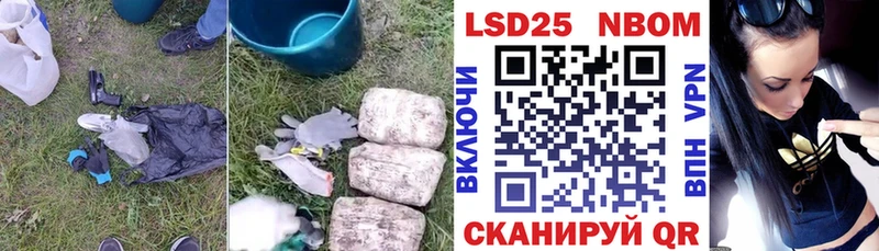 Лсд 25 экстази кислота  хочу   OMG вход  Староминская 