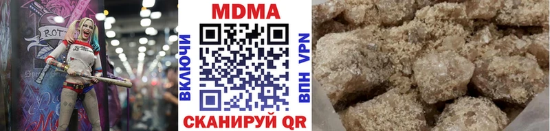 купить наркотики цена  Староминская  MDMA кристаллы 