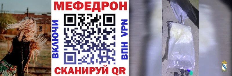 Меф мука  Староминская 