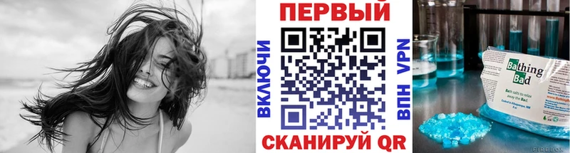 Метамфетамин мет  купить наркотики цена  Староминская 