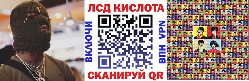 Наркотические марки 1500мкг  Староминская 