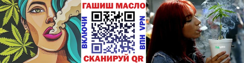 где продают   Староминская  Дистиллят ТГК гашишное масло 